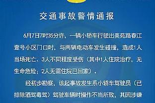 尴尬纪录+1?曼联今年已经输掉20场比赛，是近34年来最差纪录